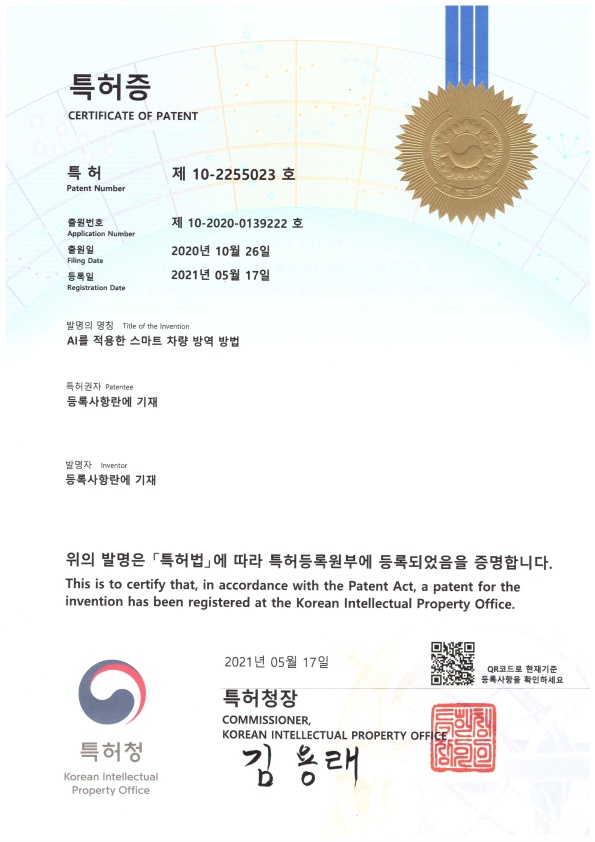 케이앤피 엘이디 이미지