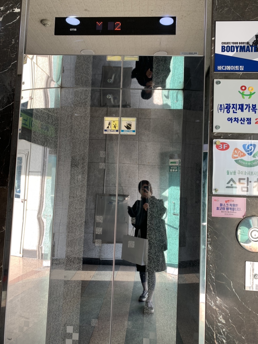 메이트피티 이미지