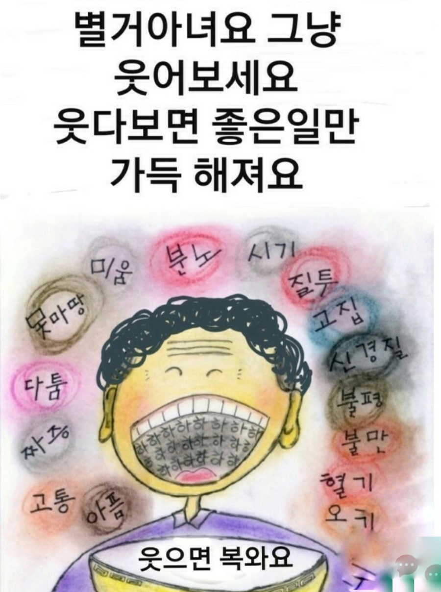 주식회사 와요 이미지