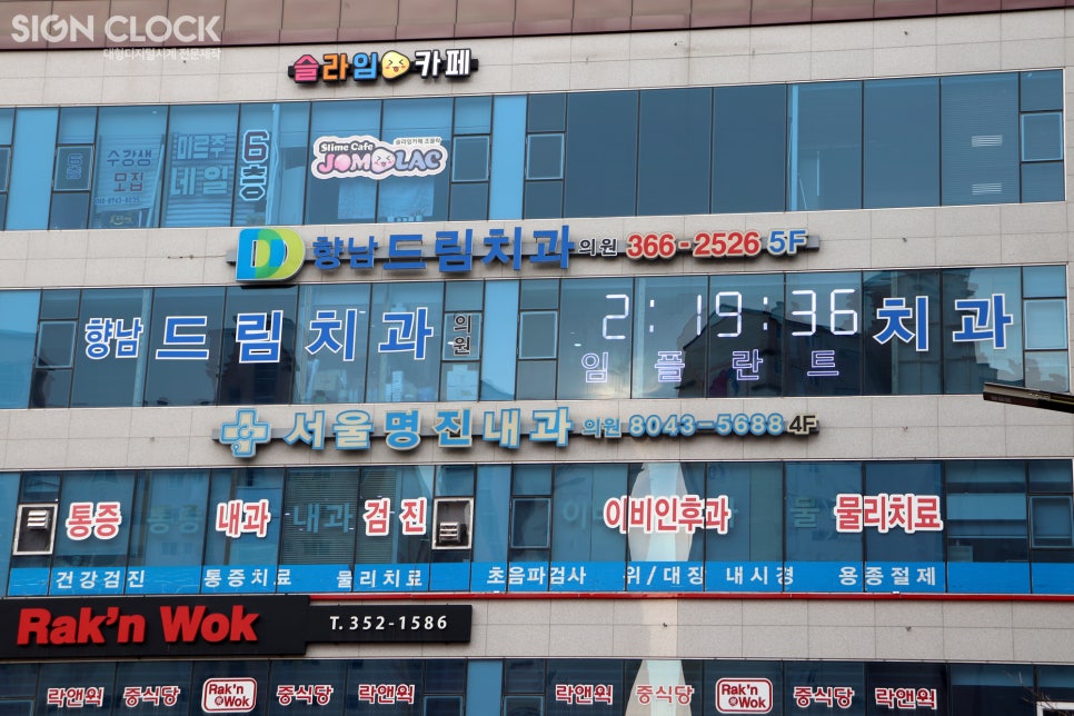 드림치과의원 이미지