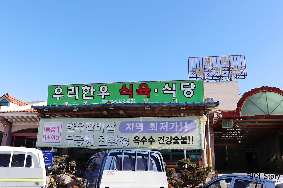 식육협동조합 이미지
