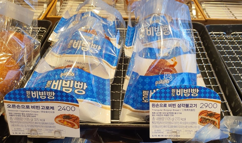 가비빈 이미지