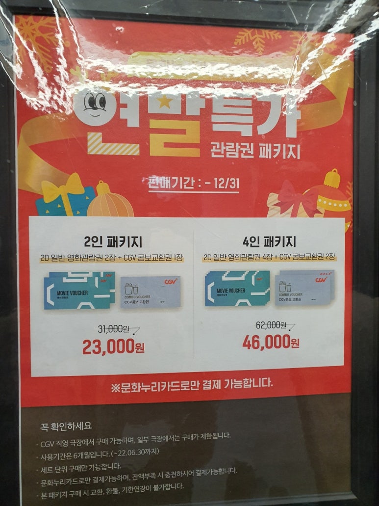 옥정아트치과의원 이미지