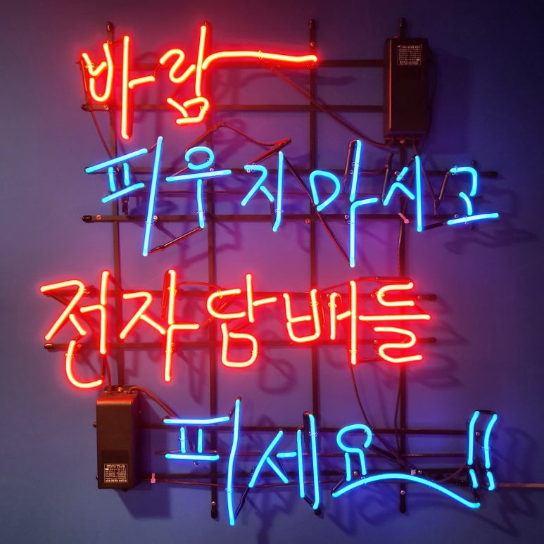 청학동슈퍼 이미지