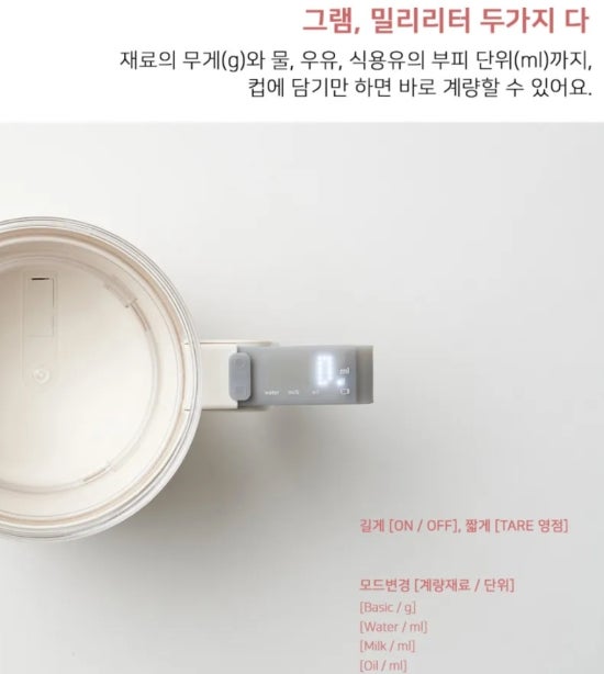 스마트앤토이 이미지