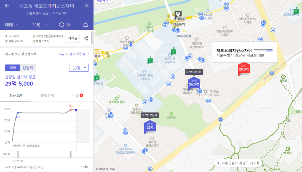디에이치테크노 이미지