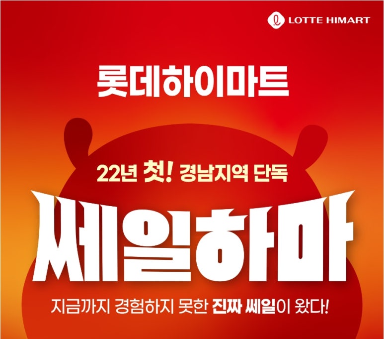 (주) 혼수가전플래너 이미지