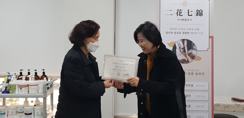 이화코스메틱 이미지