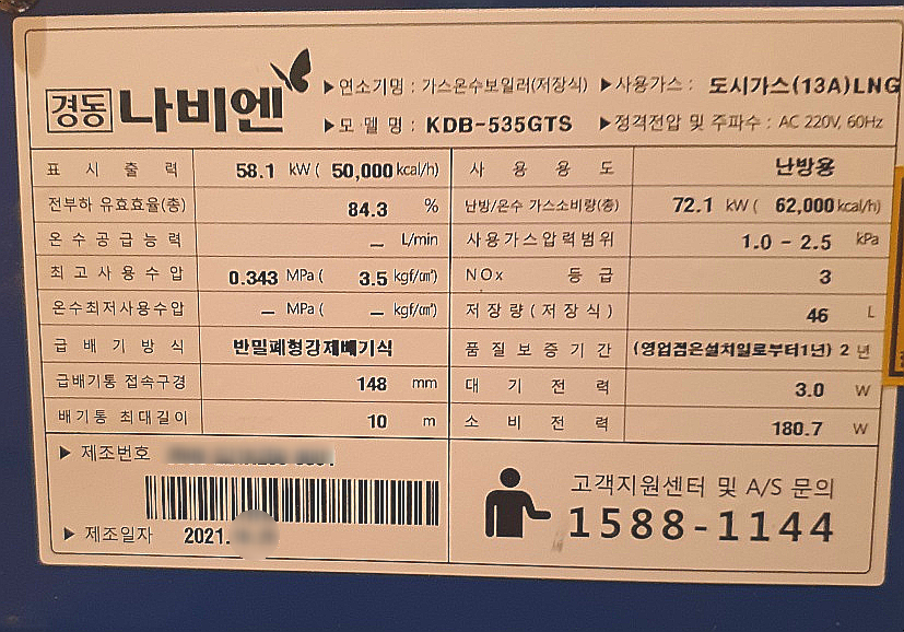 H고시텔 이미지