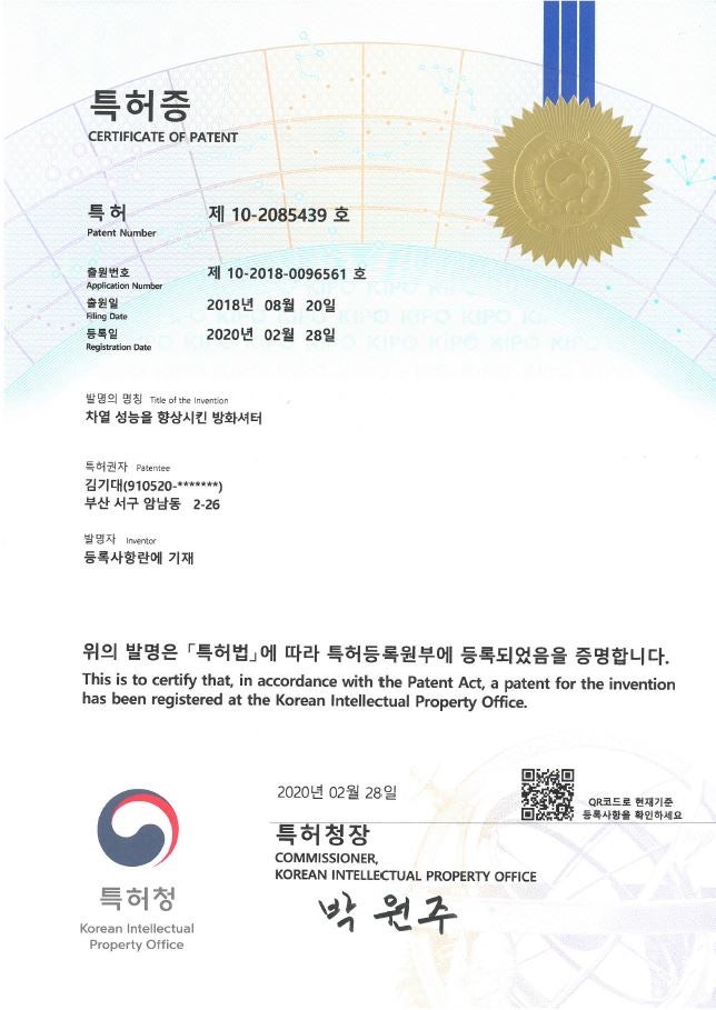 대현테크 이미지