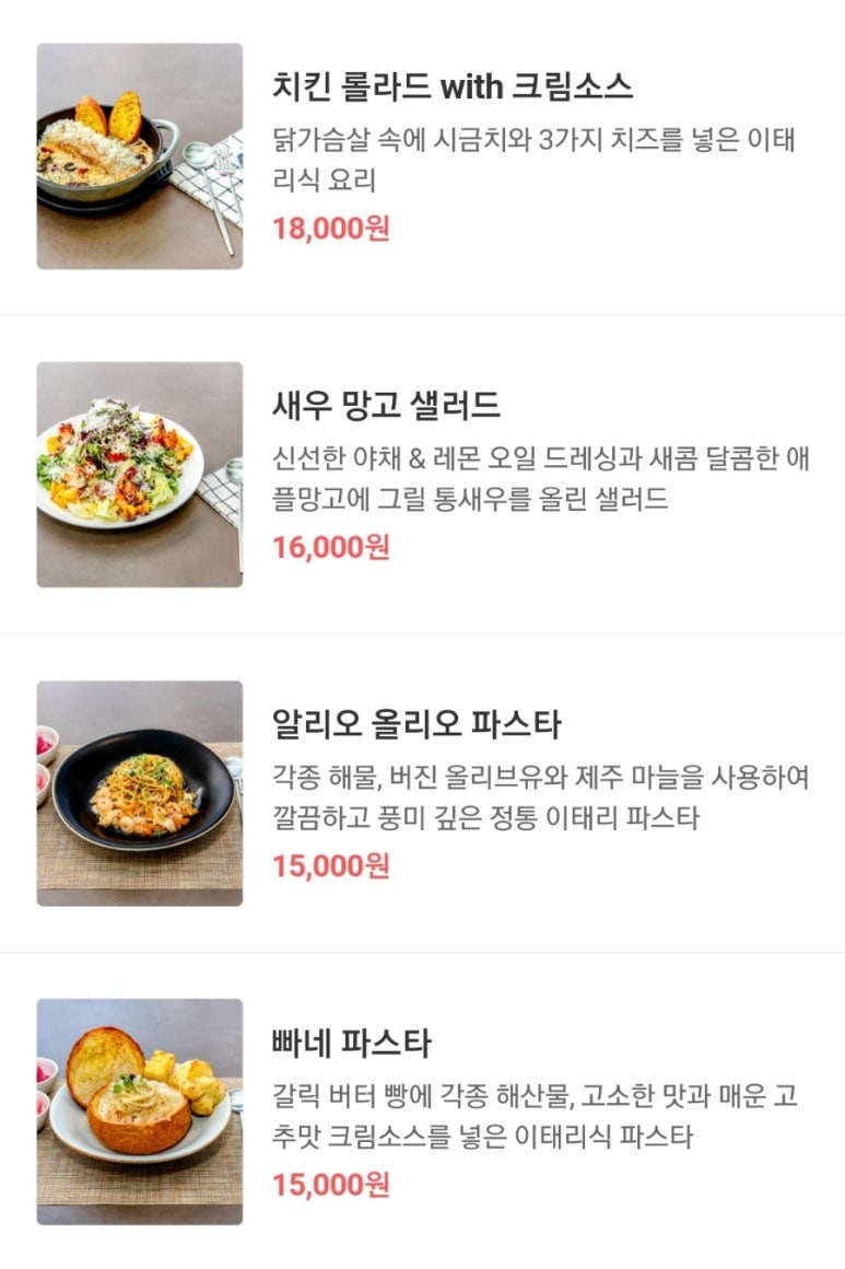 루프탑레오 이미지