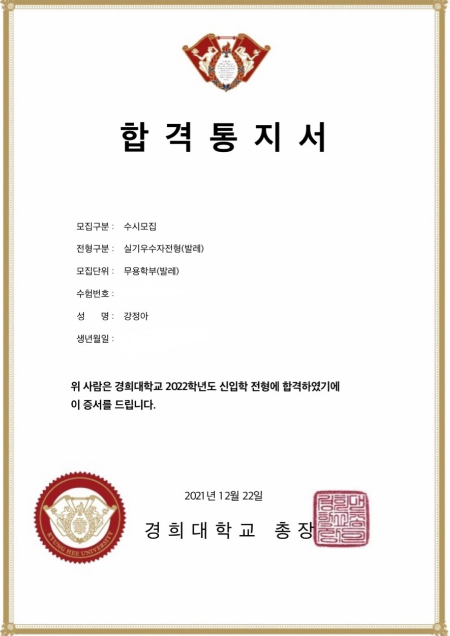 경희라라무용학원 이미지