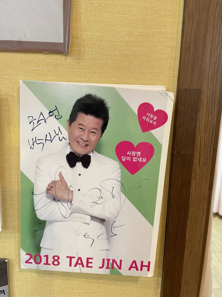 혜민한의원 이미지