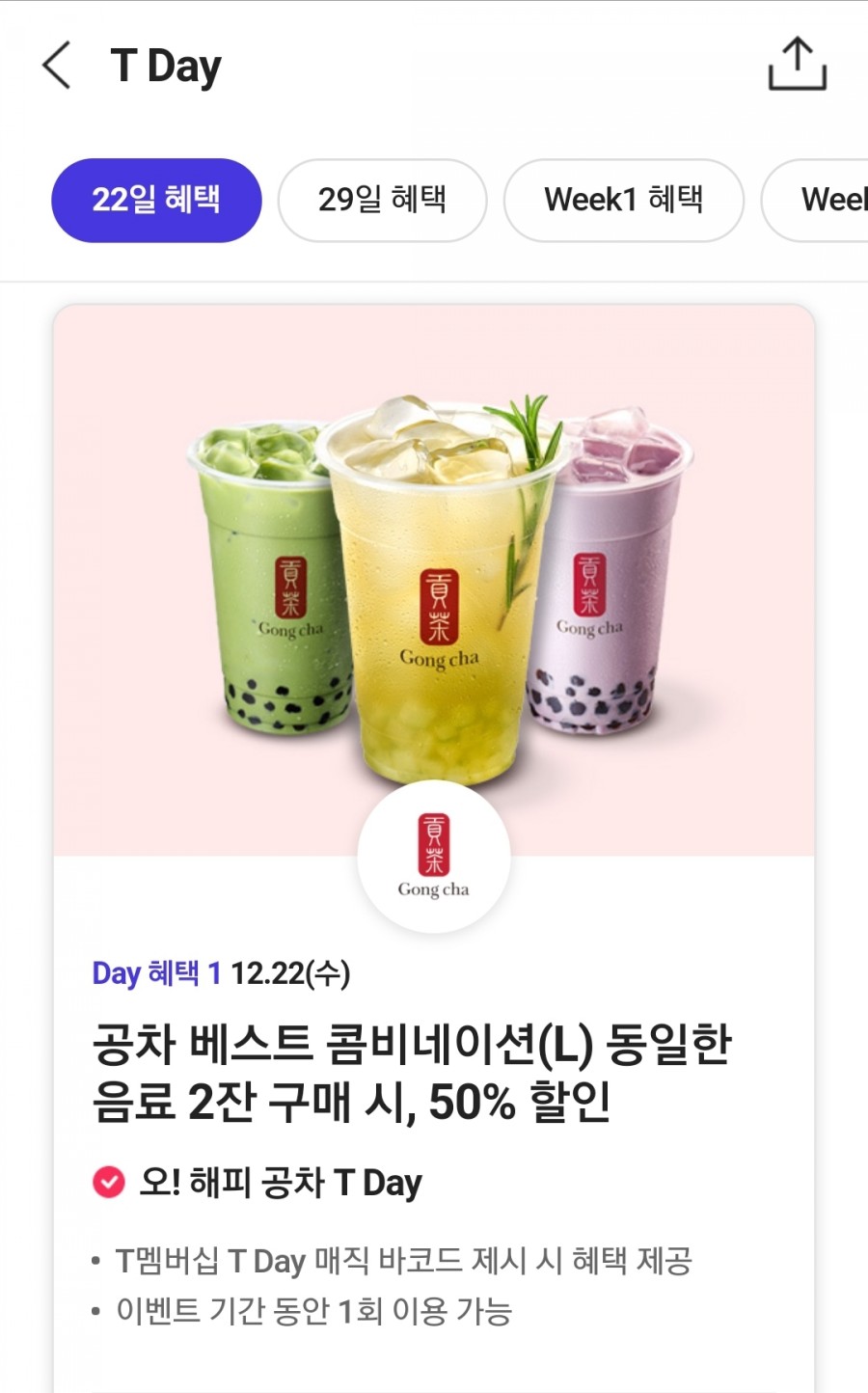 공차시흥배곧점 이미지