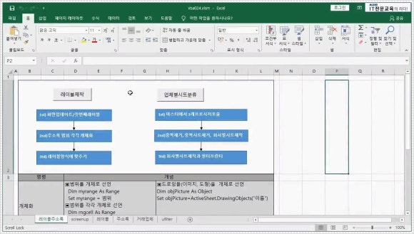 알지오엑셀 이미지