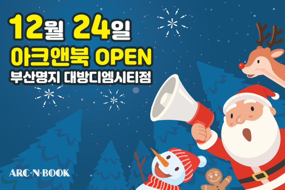 아크라이프 이미지