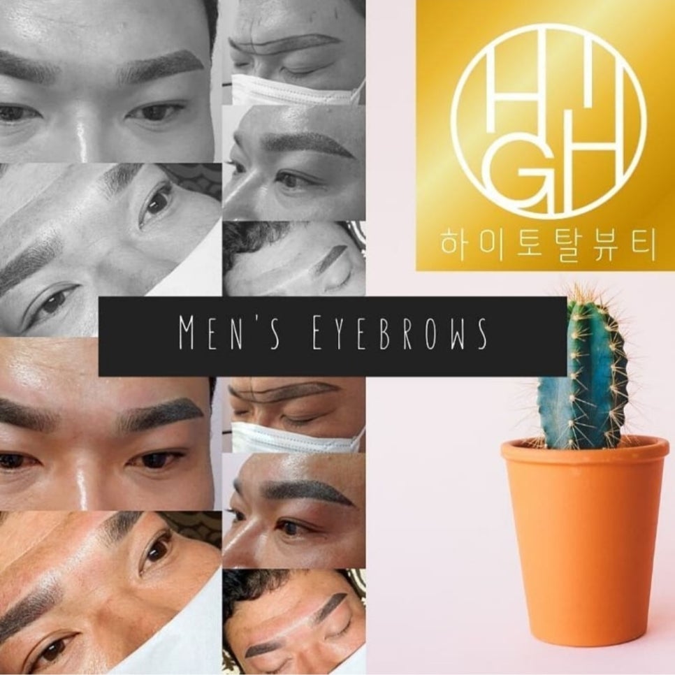 하이뷰티 이미지