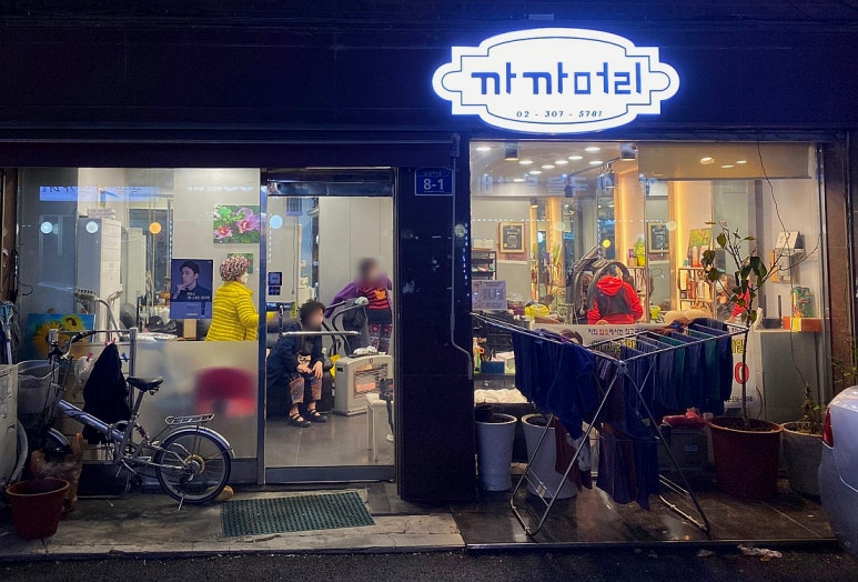 까까머리 미용실 이미지