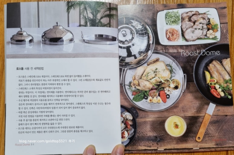 파라치오 이미지