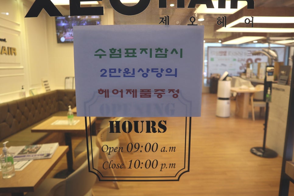 배스킨라빈스부천옥길점 이미지