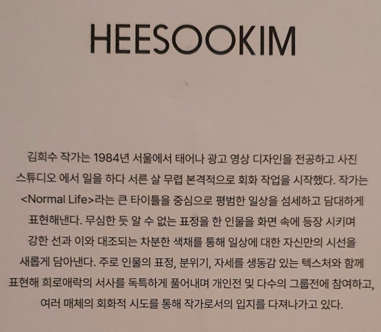 몬데이 이미지