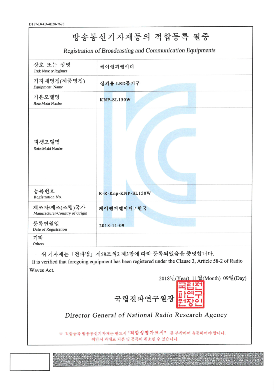 케이앤피 이미지
