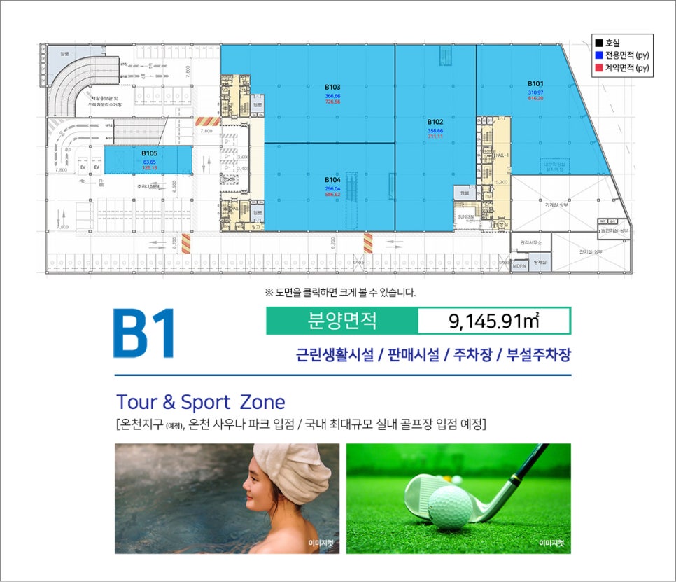 리치골프아카데미 이미지