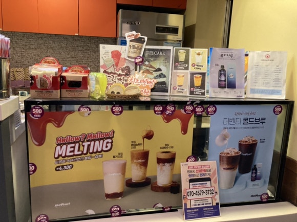 더벤티과기대점 이미지