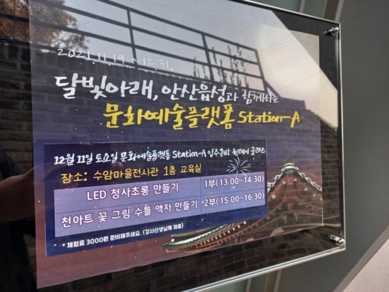 여선갤러리 이미지