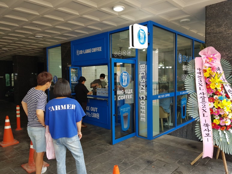 커피빅 이미지
