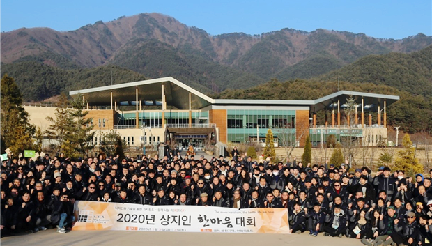 건축사사무소한빛 이미지