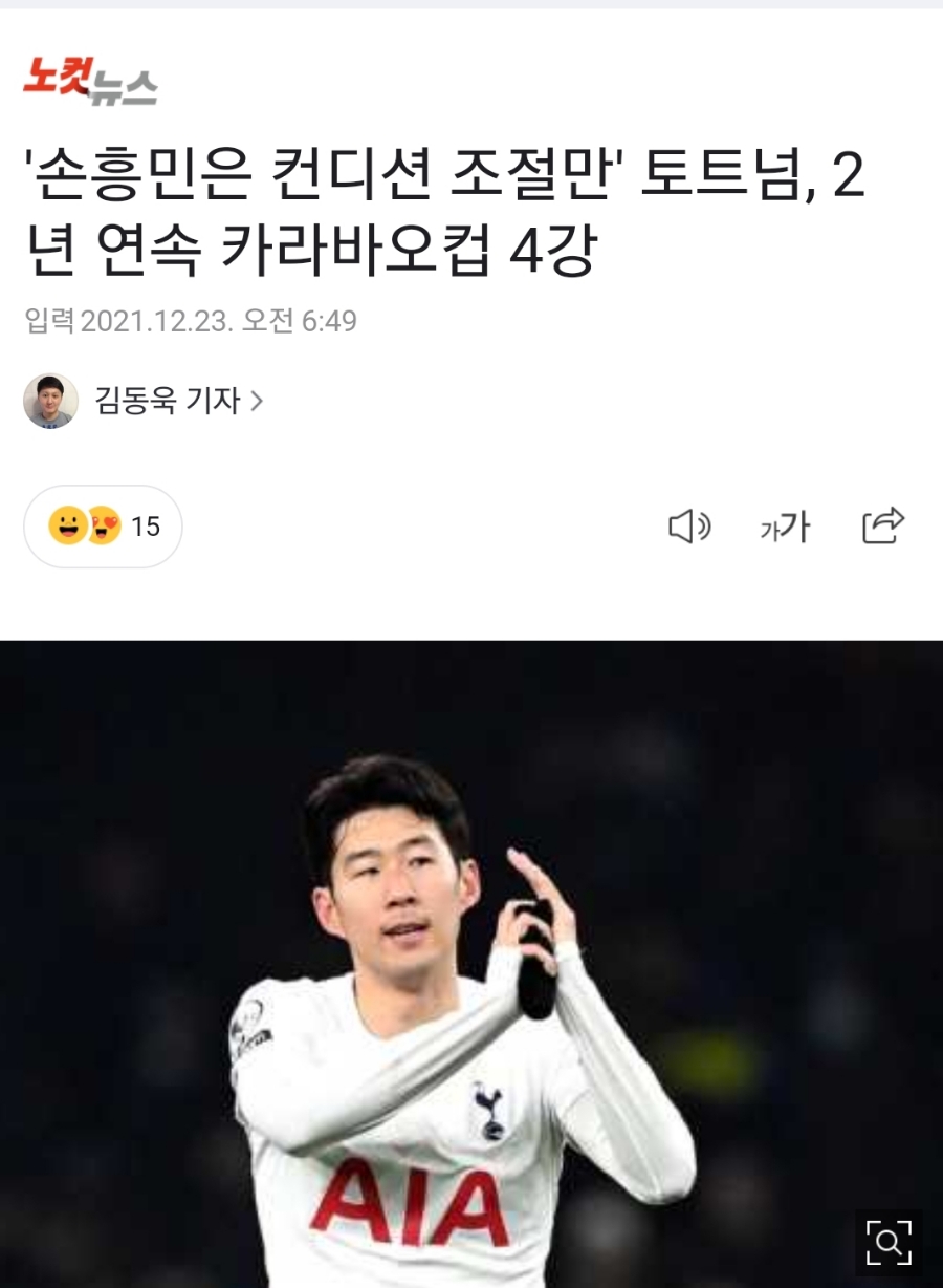 웸브리 이미지