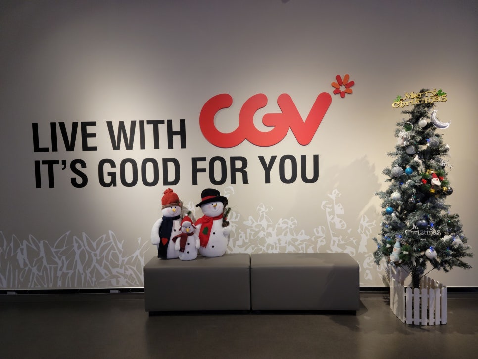 기흥CGV 2관 이미지