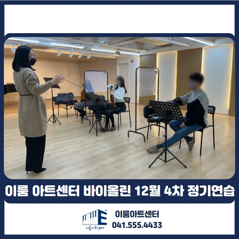 천안이룸센터 이미지