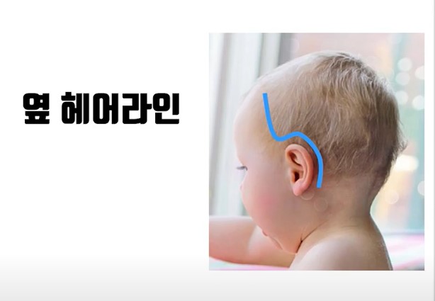 리샘헤어 이미지