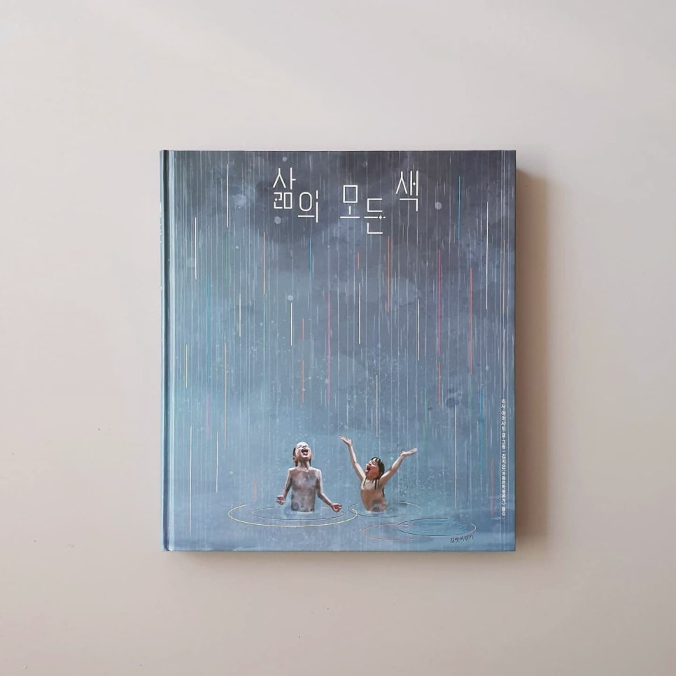 아이리사 이미지