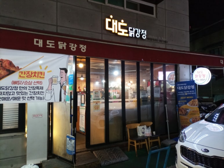쑤떡뽀끼 이미지