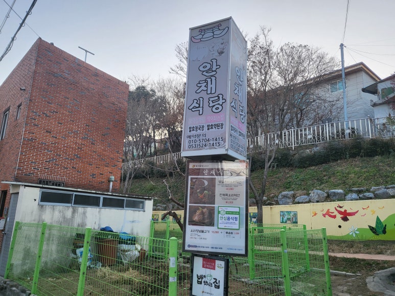 골목길아나고 이미지