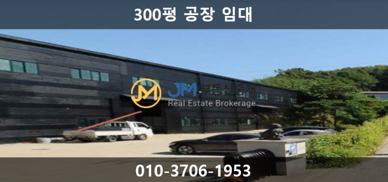 마도전기건축 이미지