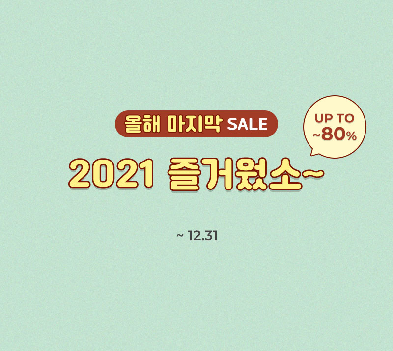 프리그라운드 이미지