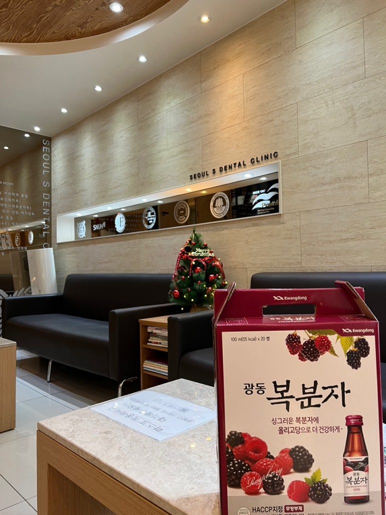 서울착한치과의원 이미지