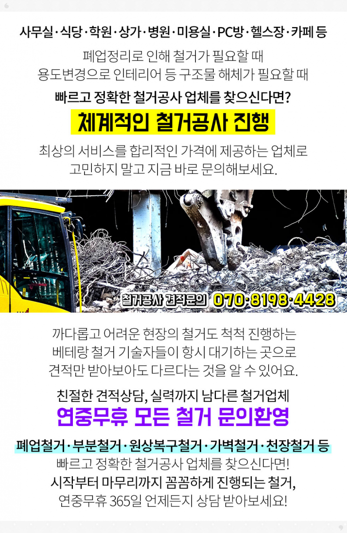 영남자동차공업사 이미지
