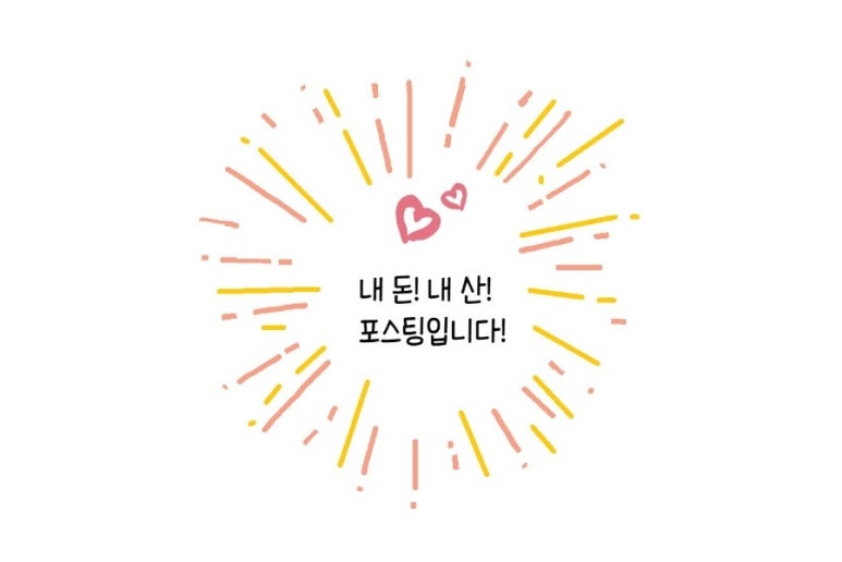행복한 고기마을 이미지