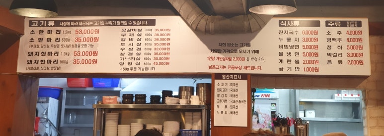 육백플러스 이미지