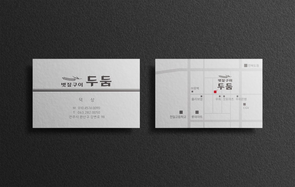 공간디자인담 이미지
