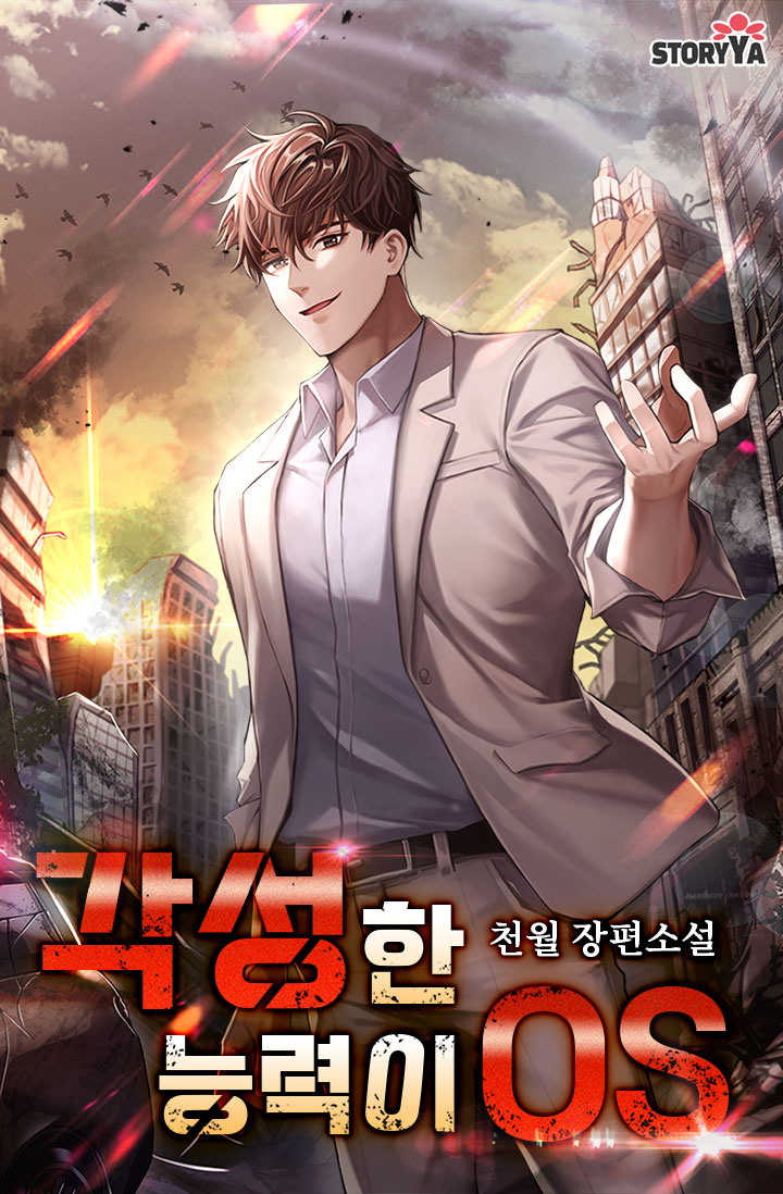 천월 이미지