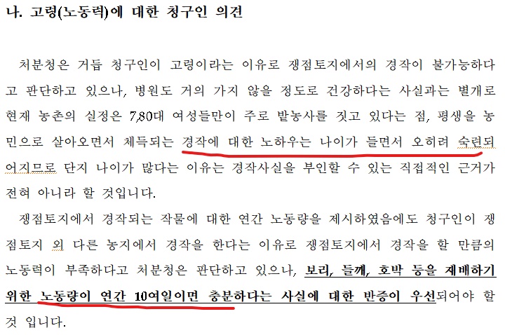 세무법인태영 이미지
