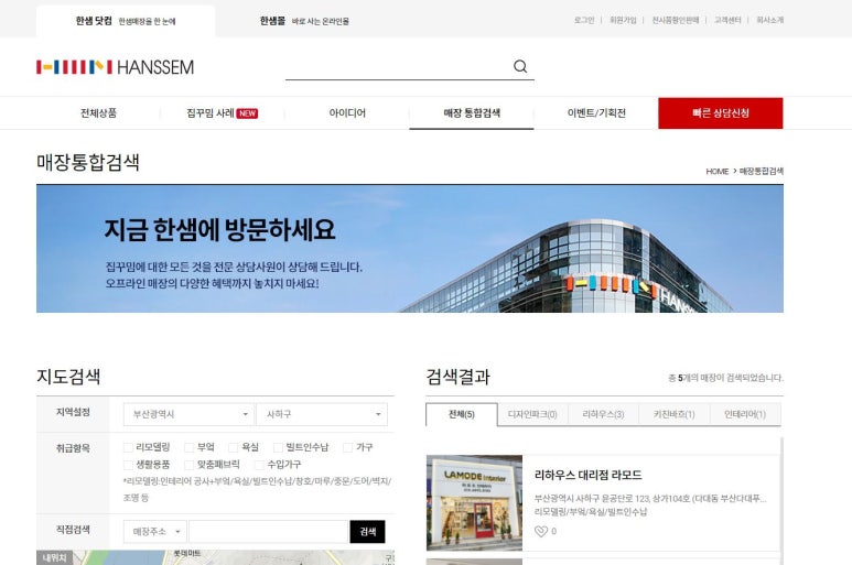 라모드 이미지
