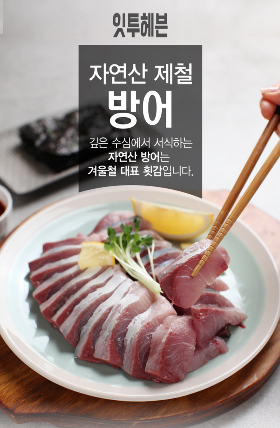 잇투헤븐 이미지
