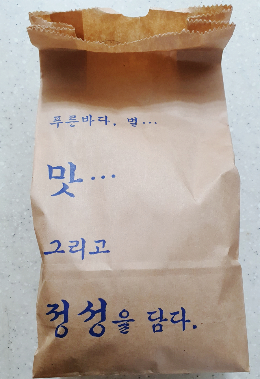 복코끼리찹쌀꽈배기 이미지